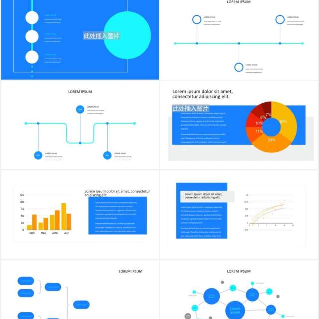 蓝色医学演示医院医疗图片排版设计PPT模板MEDICYNE - Medical Presentation Template