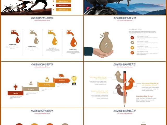 团队建设和管理培训课件团队合作PPT 团队建设和管理培训课件团队合作PPT