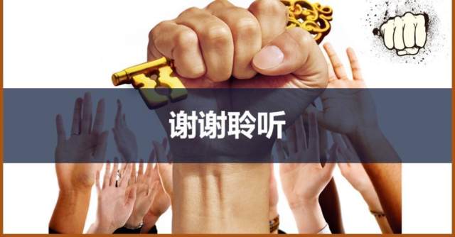 团队建设和管理培训课件团队合作PPT 团队建设和管理培训课件团队合作PPT