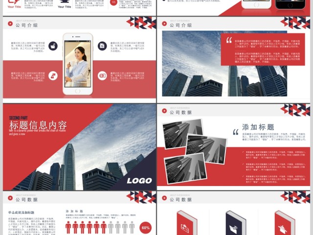 2017经典高贵总结汇报计划书PPT模板 2017经典高贵总结汇报计划书PPT模板