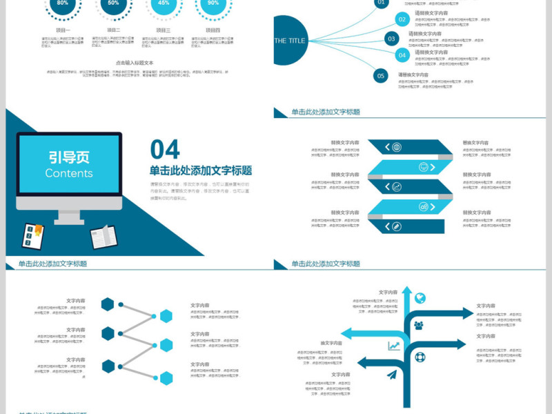 2018大气蓝色创意个人述职报告PPT 2018大气蓝色创意个人述职报告PPT