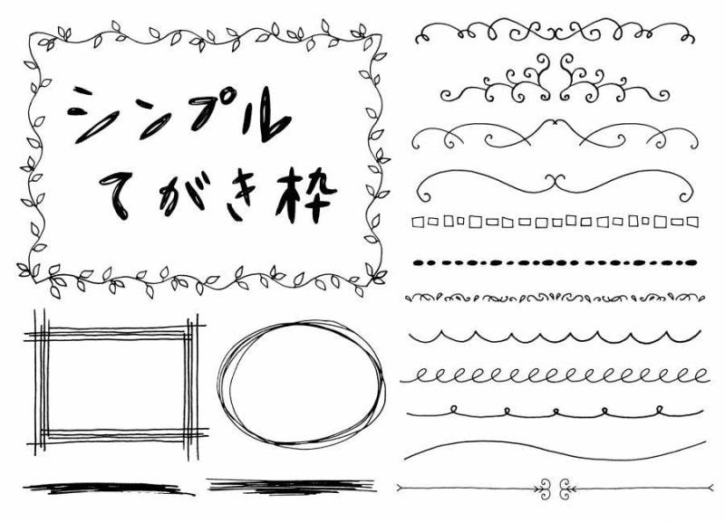 简单的手写框架