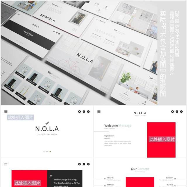 室内设计展示宣传PPT图片版式模板Nola Interior Design Powerpoint Template