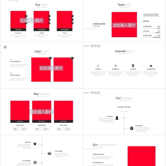 室内设计展示宣传PPT图片版式模板Nola Interior Design Powerpoint Template 室内设计展示宣传PPT图片版式模板Nola Interior Design Powerpoint Template