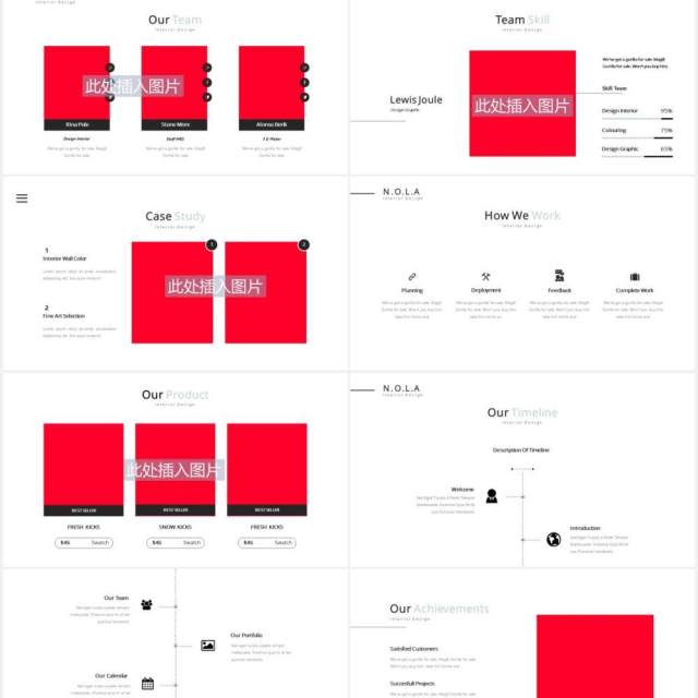 室内设计展示宣传PPT图片版式模板Nola Interior Design Powerpoint Template