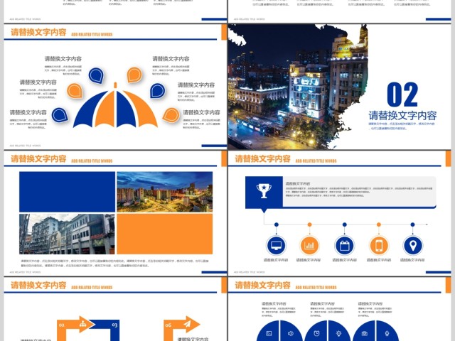 广州印象广州旅行攻略旅游介绍PPT 广州印象广州旅行攻略旅游介绍PPT