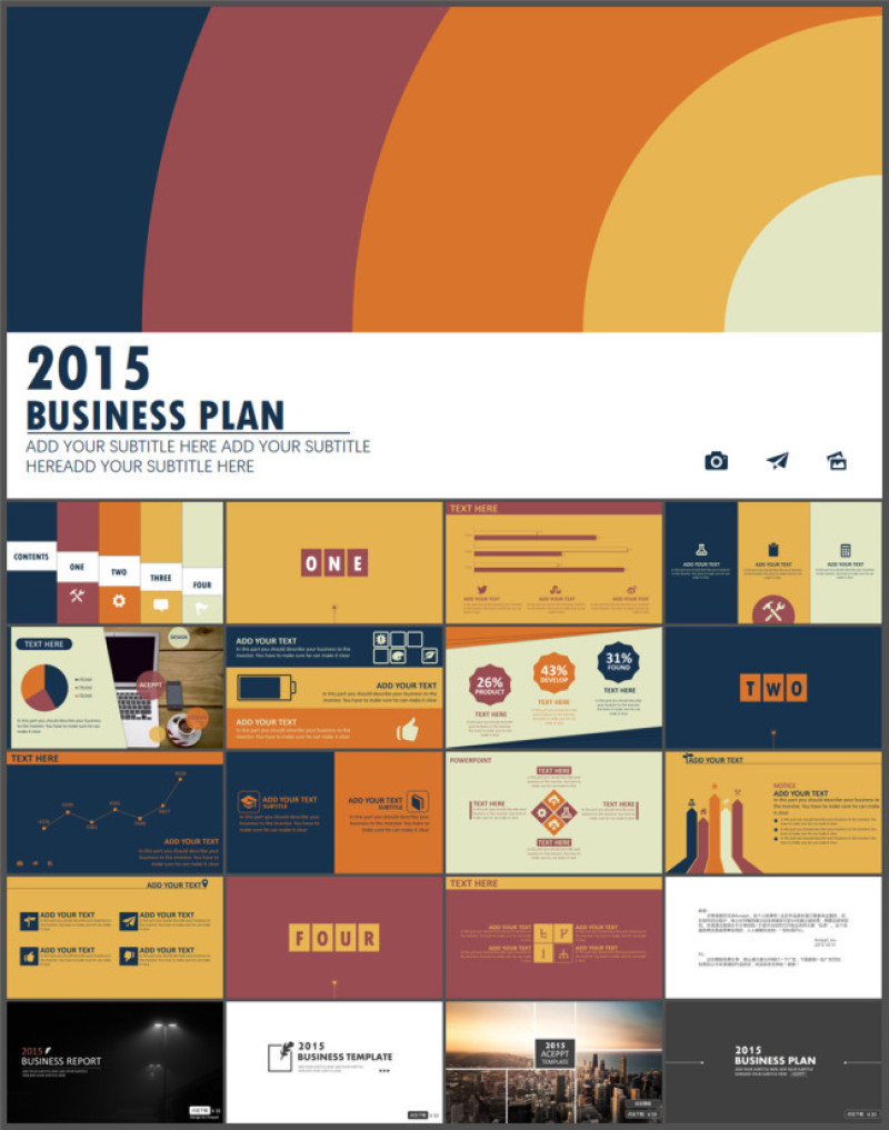 精美复古色调商务PPT模板