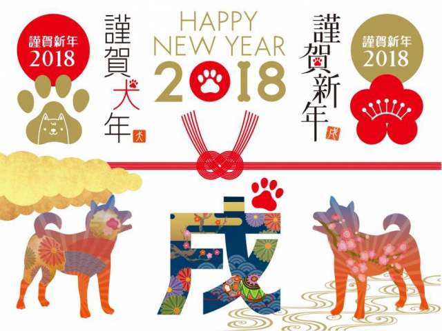 新年贺卡材料集