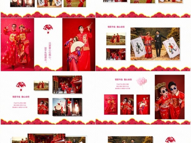 红色结婚中式婚礼求婚订婚婚庆电子相册PPT 红色结婚中式婚礼求婚订婚婚庆电子相册PPT