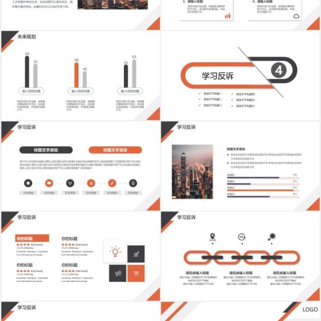 商务简约工作报告总结产品发布企业年报PPT模板 商务简约工作报告总结产品发布企业年报PPT模板