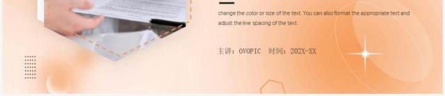 橙色商务风运营计划总结PPT模板 橙色商务风运营计划总结PPT模板