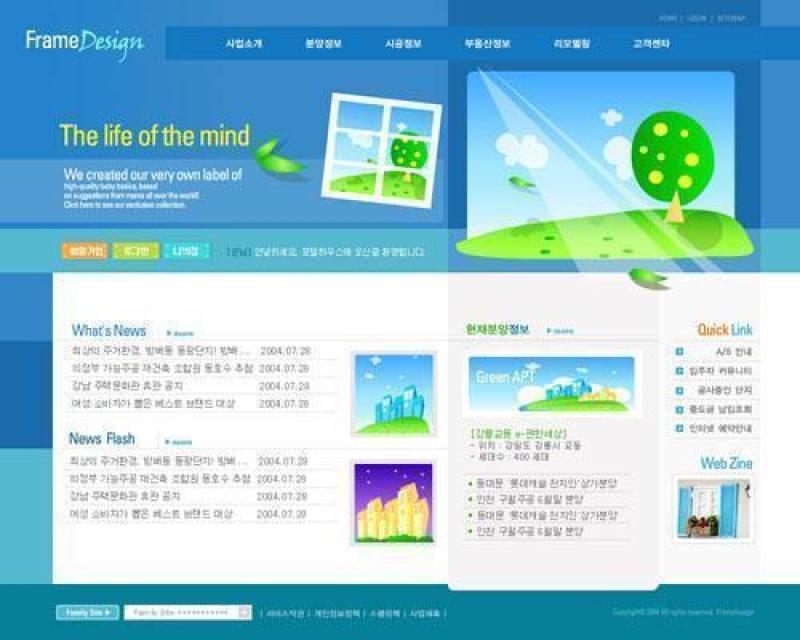 企业网站模板PSD分层(397)