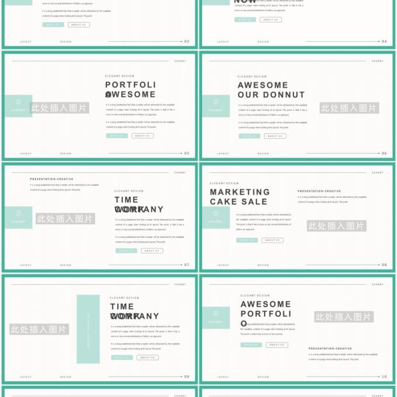 简约工作汇报计划报告PPT模板Shabby Powerpoint Template