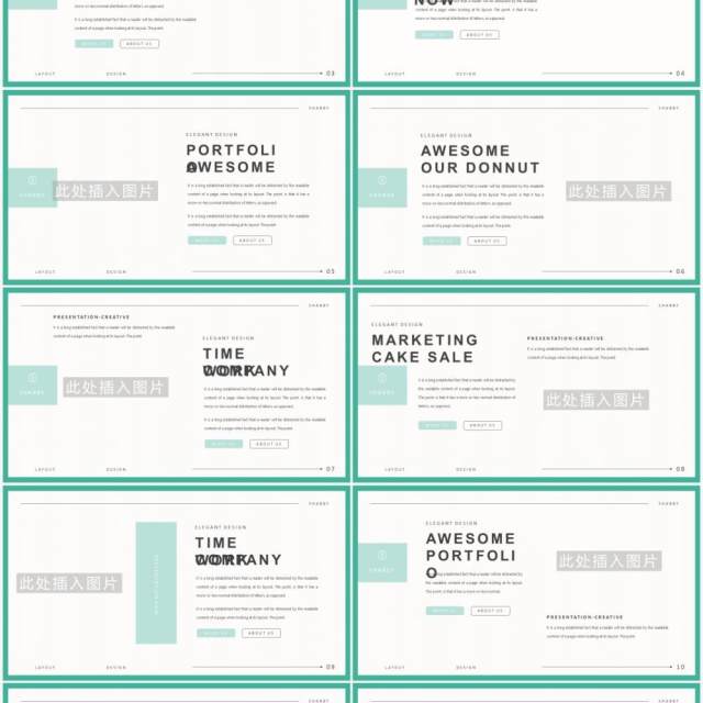 简约工作汇报计划报告PPT模板Shabby Powerpoint Template 简约工作汇报计划报告PPT模板Shabby Powerpoint Template