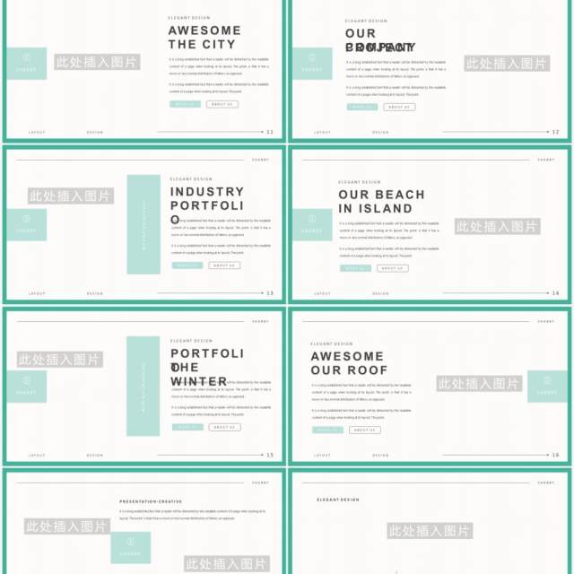 简约工作汇报计划报告PPT模板Shabby Powerpoint Template 简约工作汇报计划报告PPT模板Shabby Powerpoint Template