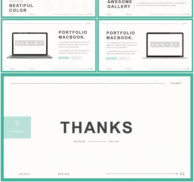 简约工作汇报计划报告PPT模板Shabby Powerpoint Template 简约工作汇报计划报告PPT模板Shabby Powerpoint Template