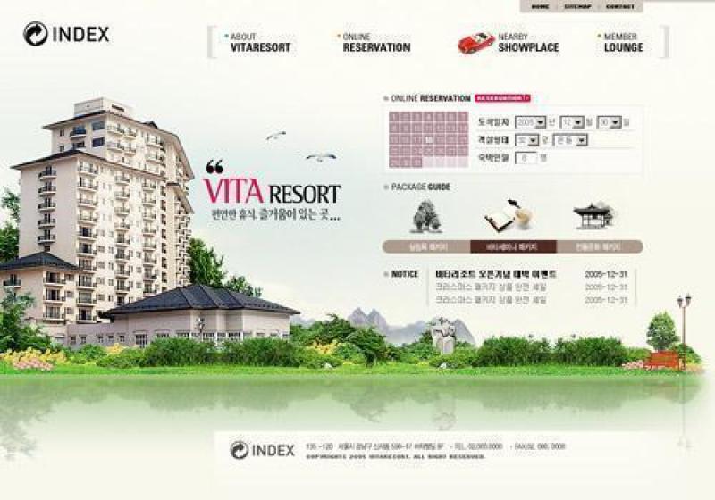 楼盘销售模板(36)