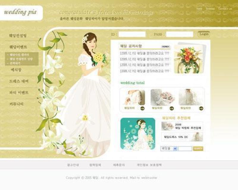 婚纱摄影网站模板(10)