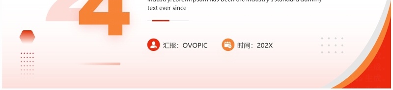 红色简约风2024企业年终总结PPT模板