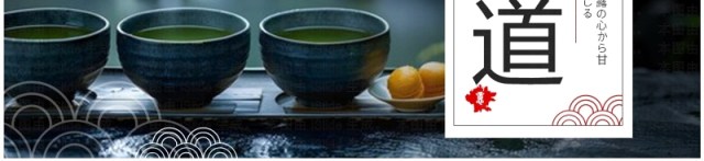 绿色清新简约风日本茶道文化介绍PPT模板 绿色清新简约风日本茶道文化介绍PPT模板