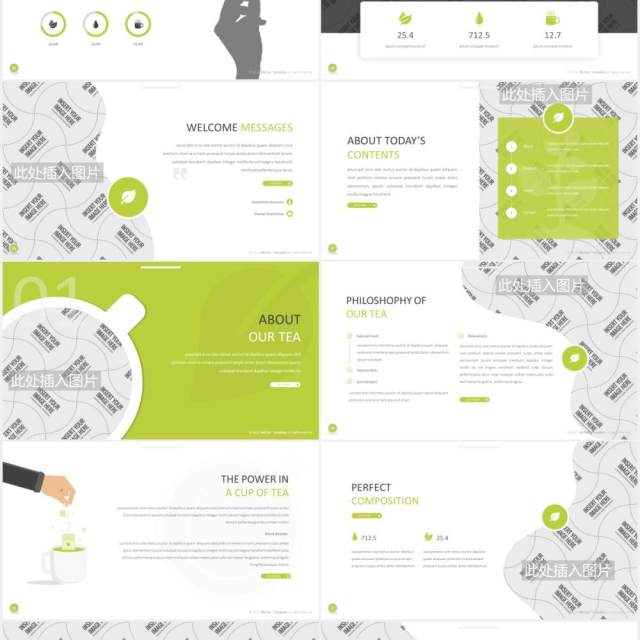 天然农作物绿色植物图片排版设计PPT模板Metea - Plant Powerpoint Template 天然农作物绿色植物图片排版设计PPT模板Metea - Plant Powerpoint Template