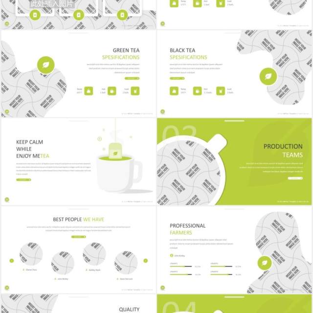 天然农作物绿色植物图片排版设计PPT模板Metea - Plant Powerpoint Template 天然农作物绿色植物图片排版设计PPT模板Metea - Plant Powerpoint Template