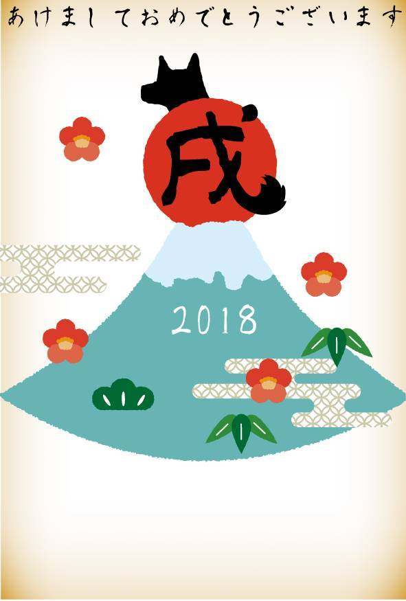 新年卡模板2018_02