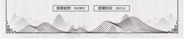 部编版高中语文必修一在语境中理解和推断词语的含义和用法课件PPT模板