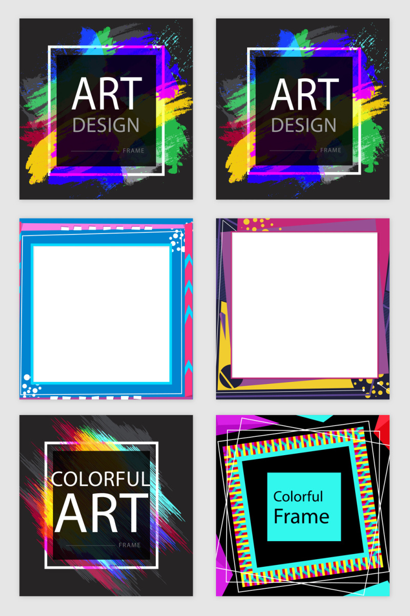 多彩光效边框矢量素材