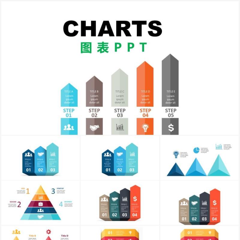 彩色目录标题信息图表PPT素材Charts