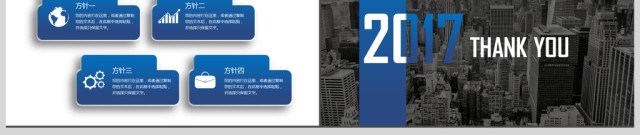 唯美夜晚星空工作汇报PPT 唯美夜晚星空工作汇报PPT