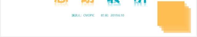 企业情绪管理指南培训课件PPT模板 企业情绪管理指南培训课件PPT模板