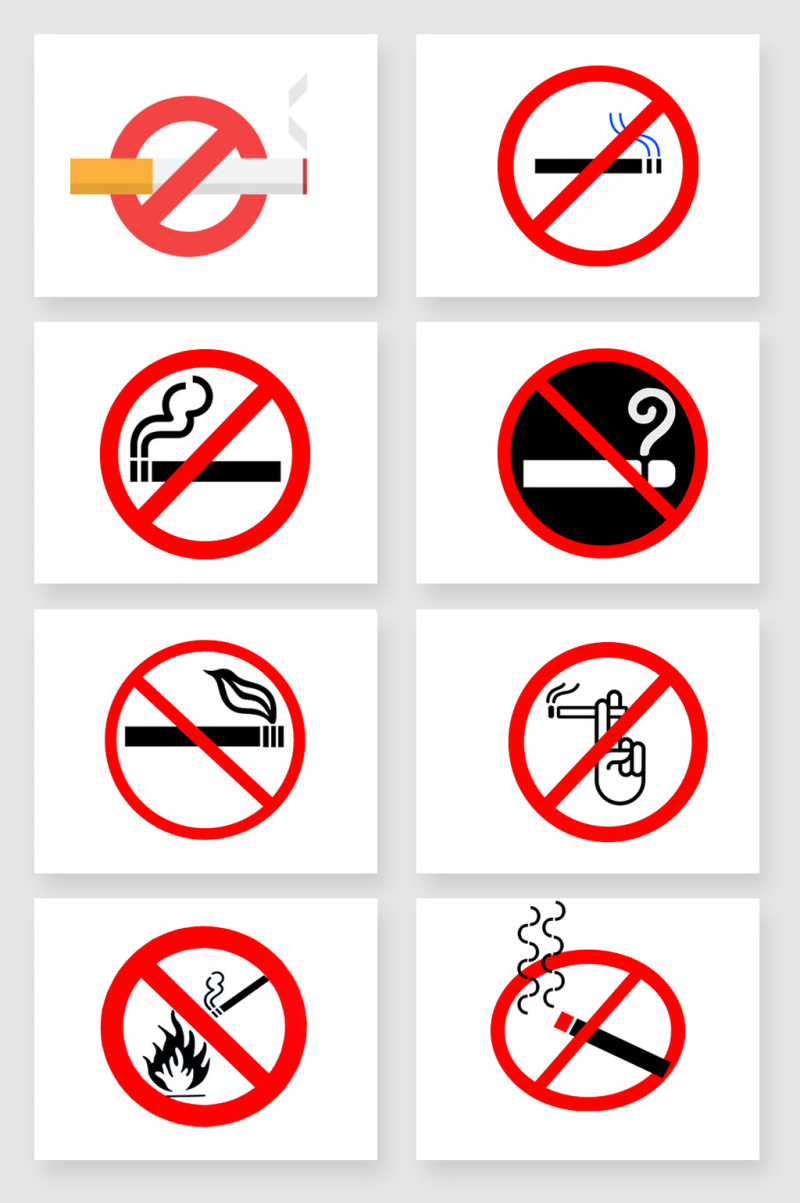 公共场合下禁止吸烟图标素材