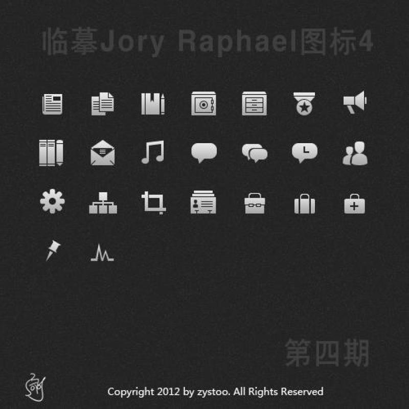 临摹Jory Raphael图标4
