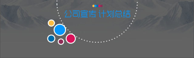 欧美大气商业计划书营销方案商务PPT模板 欧美大气商业计划书营销方案商务PPT模板