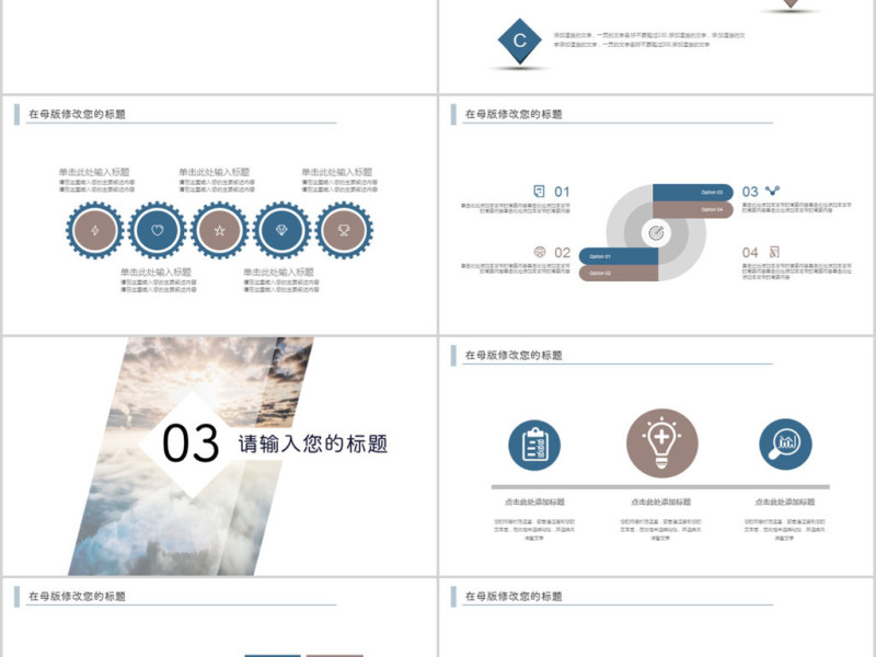 2018简约大气个人年终总结ppt模板