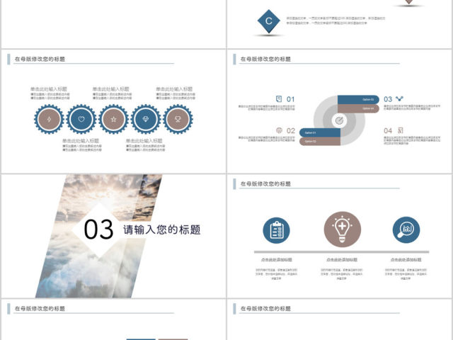 2018简约大气个人年终总结ppt模板