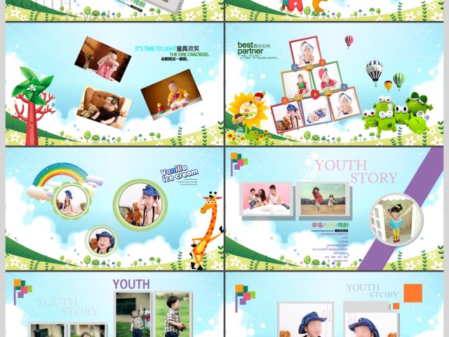 儿童电子相册生日贺卡成长档案ppt模板 儿童电子相册生日贺卡成长档案ppt模板