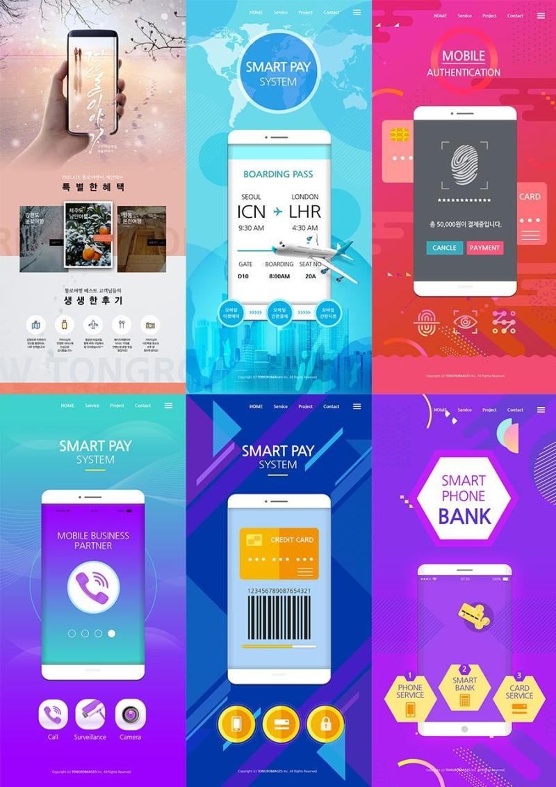 7款智能手机功能演示介绍页面指纹移动支付活动专题PSD设计素材