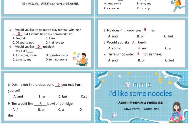 人教版七年级英语下册I’d like some noodles第三课时教育课件PPT模板