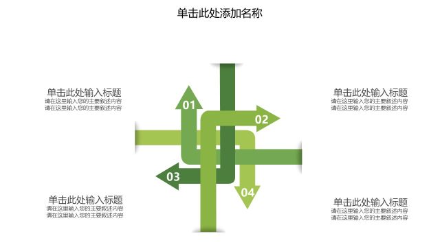 简约微粒体创意PPT图表15 简约微粒体创意PPT图表15