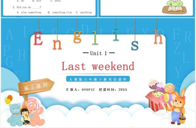 人教版六年级英语下册Last weekend第二课时教育课件PPT模板