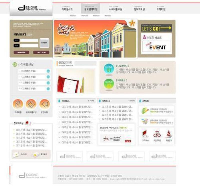 企业网站模板PSD分层(309)