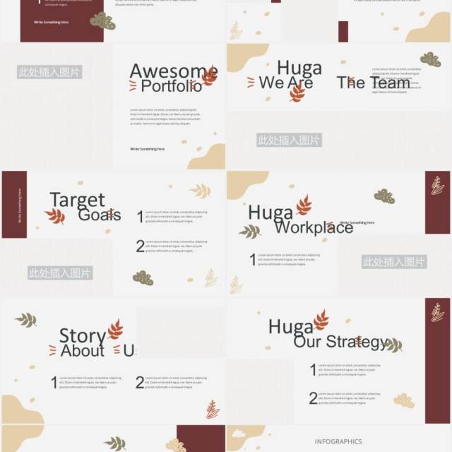 个人简历图片排版设计PPT模板HUGA - Hygge Style Powerpoint Template