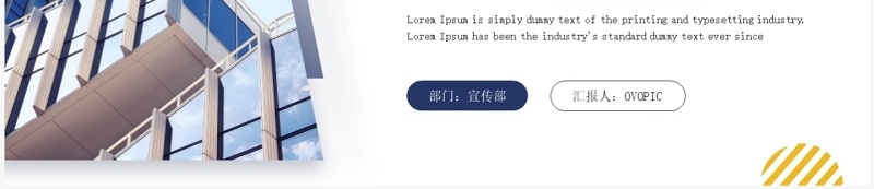 蓝色商务风销售部经理年中总结PPT模板