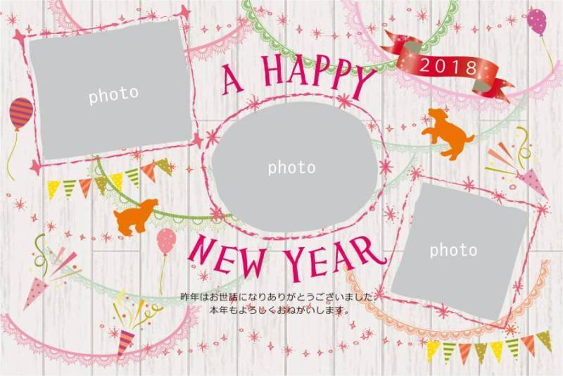 新年card_photo框架07