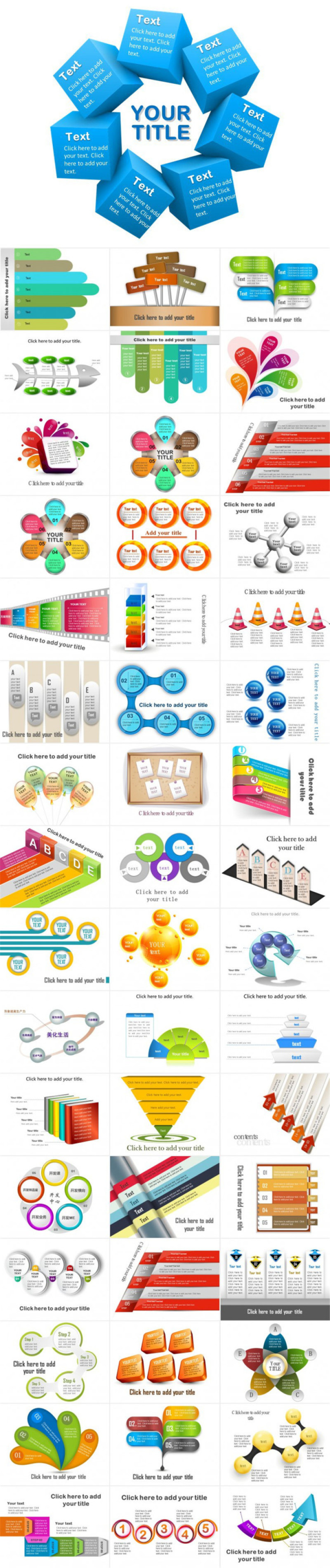 53ppt目录ppt图表集合