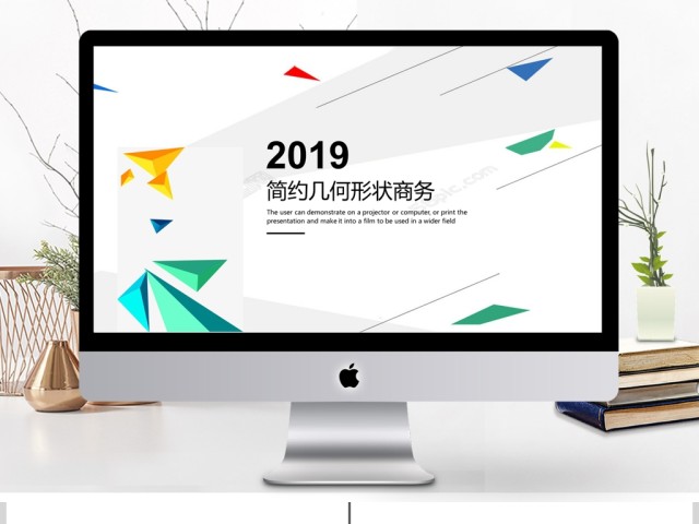 2019几何图形商务总结PPT模板