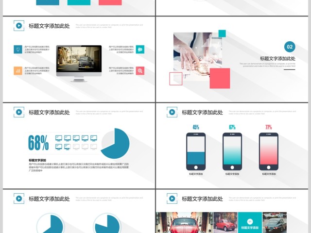 2019几何图形商务总结PPT模板 2019几何图形商务总结PPT模板