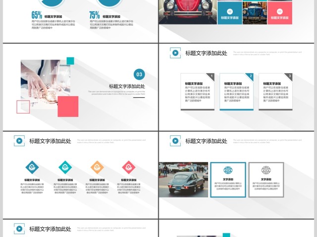 2019几何图形商务总结PPT模板 2019几何图形商务总结PPT模板